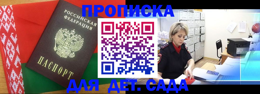 временная регистрация собственник в Аргуне